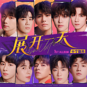 维多利亚奴仆的供奉
