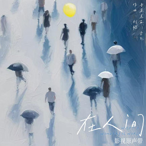 男人操女生软件下载
