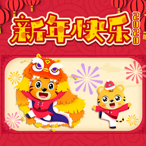 四爱小狗求姐姐疼爱小狗叫妈妈
