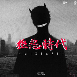 有声小说巜小苮
