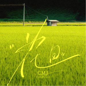 日本丰满巨乳美女和黑人乱搞
