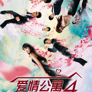 公车上拨开岳双腿进入电影
