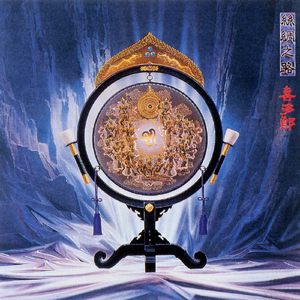 免费看午夜无码福利专区
