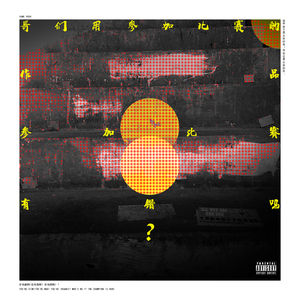 一边喂奶一边做着爱A
