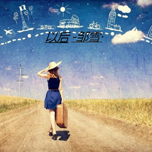 巧露视频倒闭了吗
