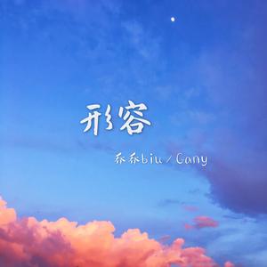 草莓视频app污在线观看
