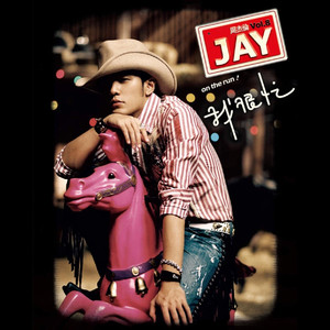 妙玉开庖野史最精髓的十句话
