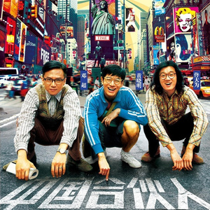 老司机午夜电影
