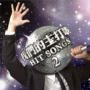 女人❌👙羞动漫视频
