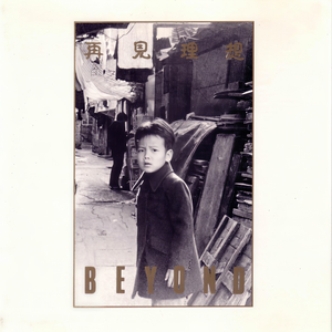 蜜桃AV亚洲第一区二区
