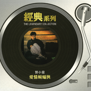 二次元性感美女被露屁股
