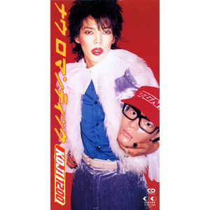 蜜桃AV亚洲第一区二区
