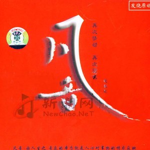 巧露视频倒闭了吗
