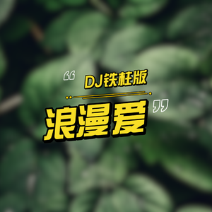 臭鸡蛋弱网过检测防封
