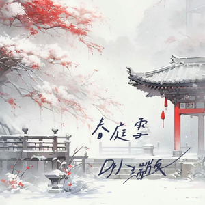 白丝❌jk❌乳❌❌3D。
