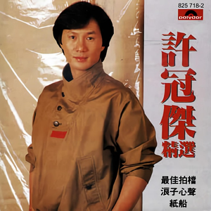 国产巨作欧美亚洲综合久久
