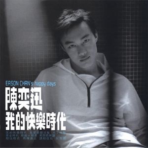 蕾姆啊啊啊不要插啦
