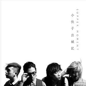 当妈妈的乖小狗
