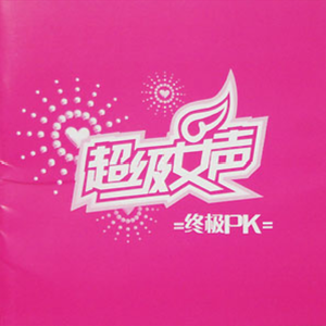 大乔裸乳被爆❌白浆的同人游戏
