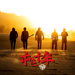 日本丰满巨乳美女和黑人乱搞
