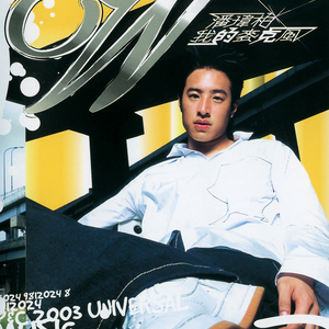 公车上拨开岳双腿进入电影
