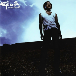 日韩三级欧美三级欧美三级欧美三级欧美三级
