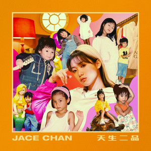 幼童打飞机黄片
