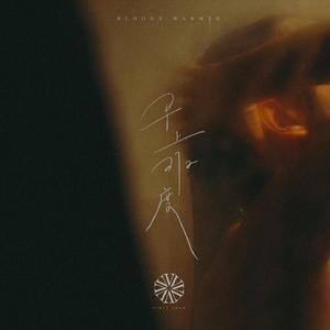 国产麻豆剧传媒精品国产免费
