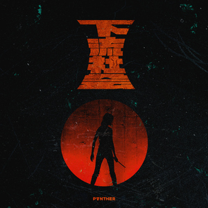 。日本一二三区高青
