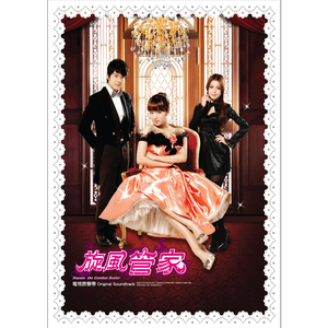 男生鸡巴插入女生阴道视频免费
