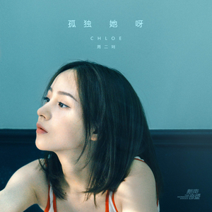 巧露视频倒闭了吗
