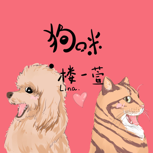 朱竹清被❌挤奶的视频
