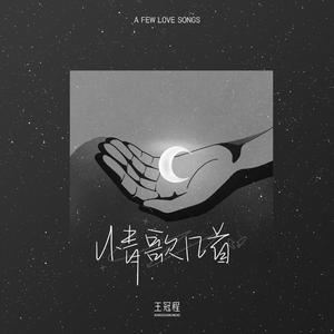 青岛老汉约2女被下药
