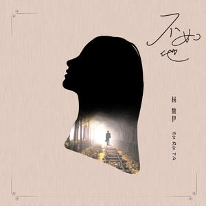 班花趴下让我桶她屁股眼
