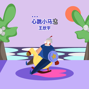 我把刘姨俩腿扛在肩
