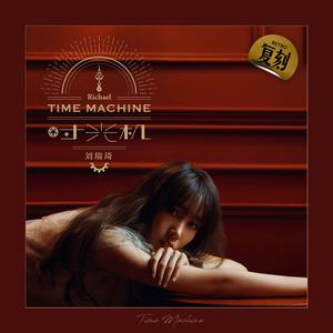 中国男女操逼视频
