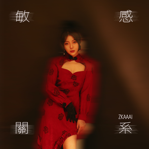 巧露视频倒闭了吗
