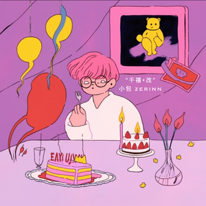 色色色xxx xxx x色色色xxx xxx x
