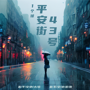 黑人暴力强奸美女小说
