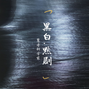 久久久久亚洲AV成人人电影
