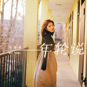 我爱搞52G,abb_u3m8下载方法
