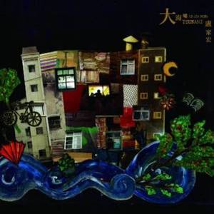 操浪笔美女视频免费
