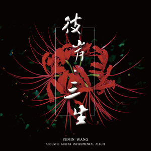 雪白皮肤美幼女黄色女同性恋视频
