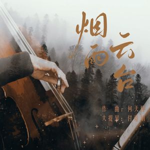 青岛老汉约2女被下药
