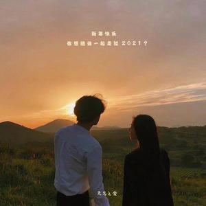 白丝❌jk❌乳❌❌3D。
