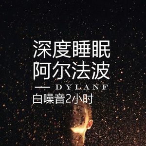 免费看午夜无码福利专区
