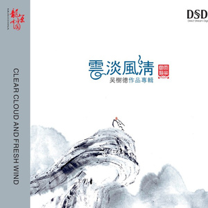 浅井舞香和黑人GVG335
