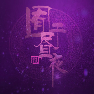 成人做爱毛片免费看
