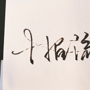 九色成人91蝌蚪在线免费视频
