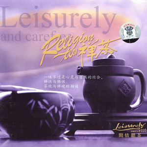 久久久久亚洲AV成人人电影
